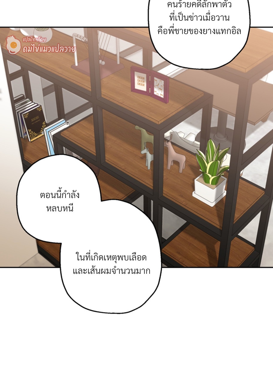 หน้า 71